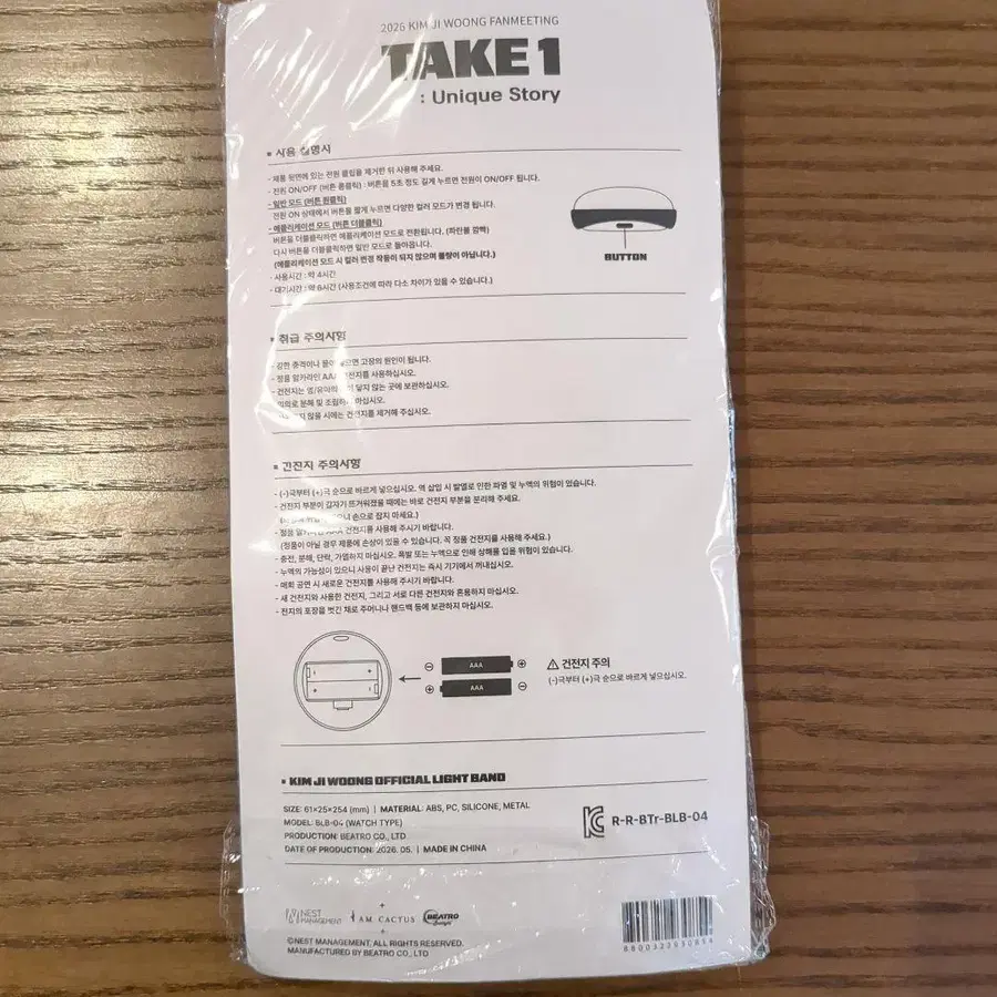 2번째 상품 이미지