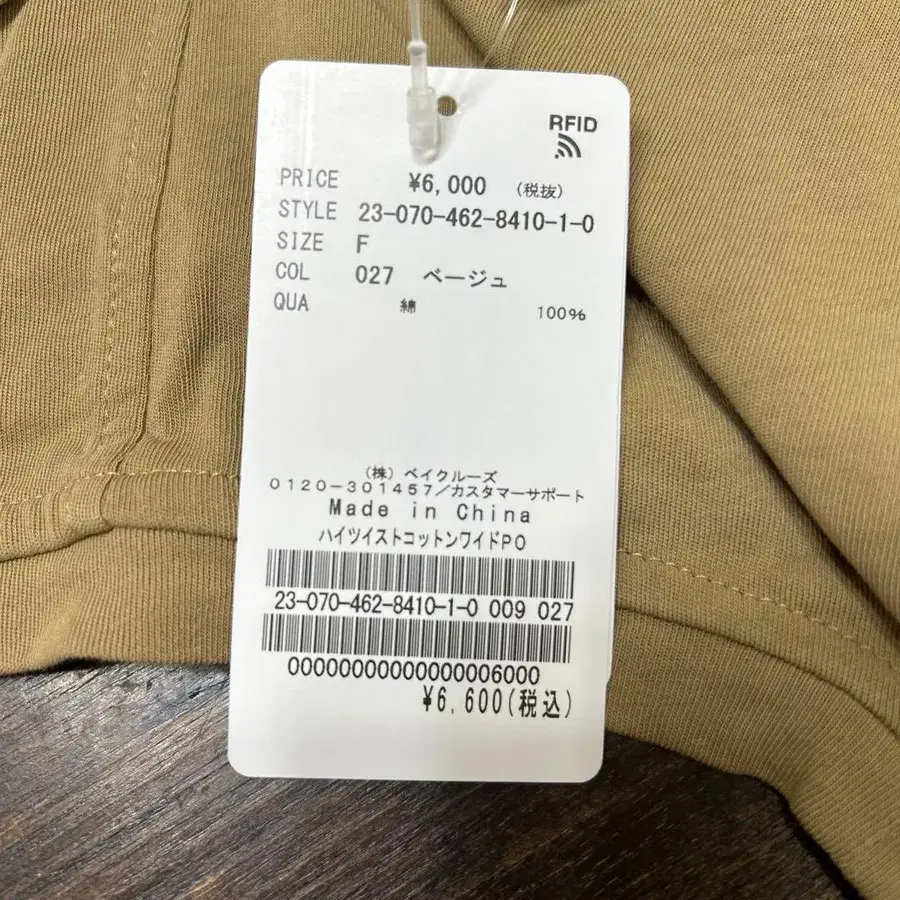 7번째 상품 이미지