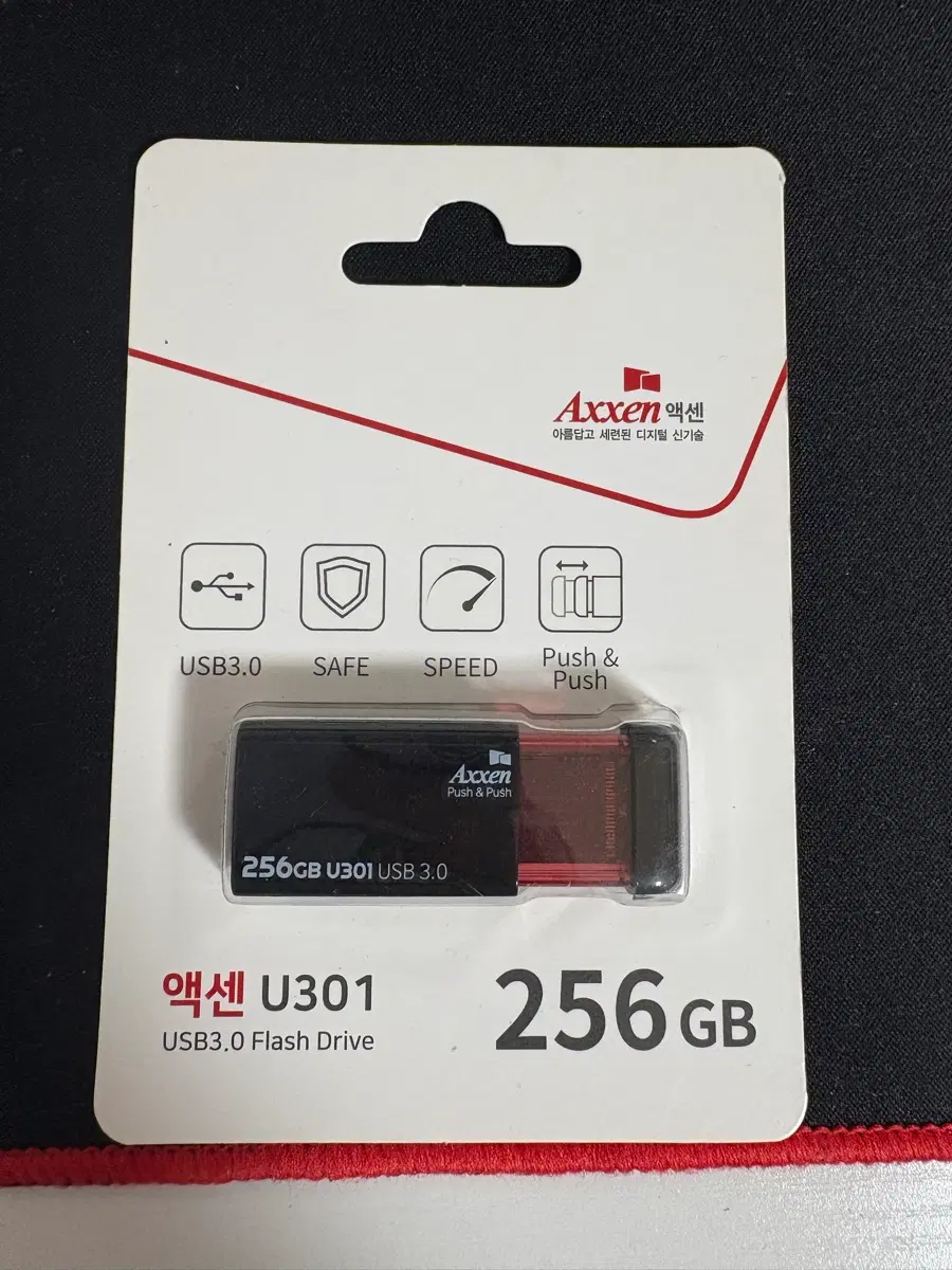 액센 U301 USB 3.0 256GB USB 메모리