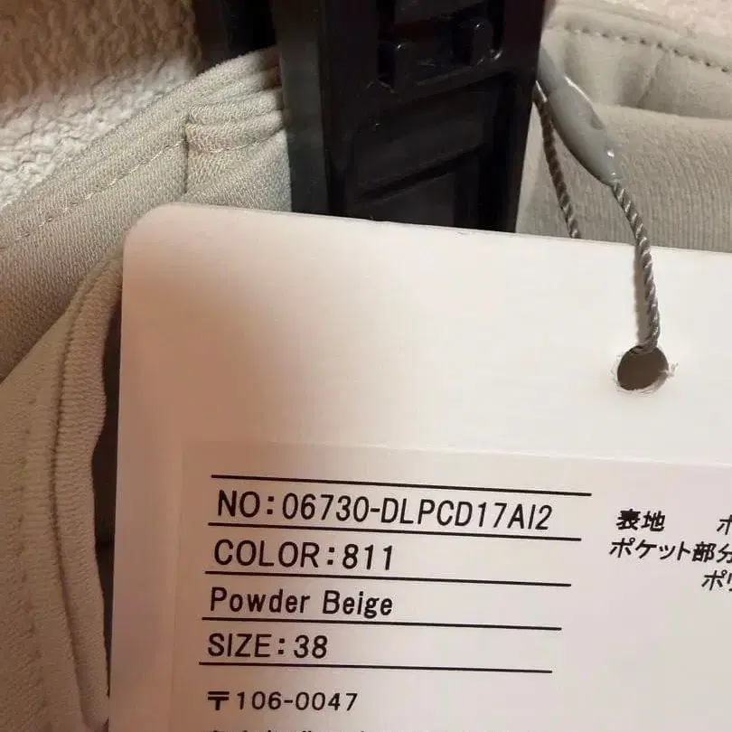 5번째 상품 이미지