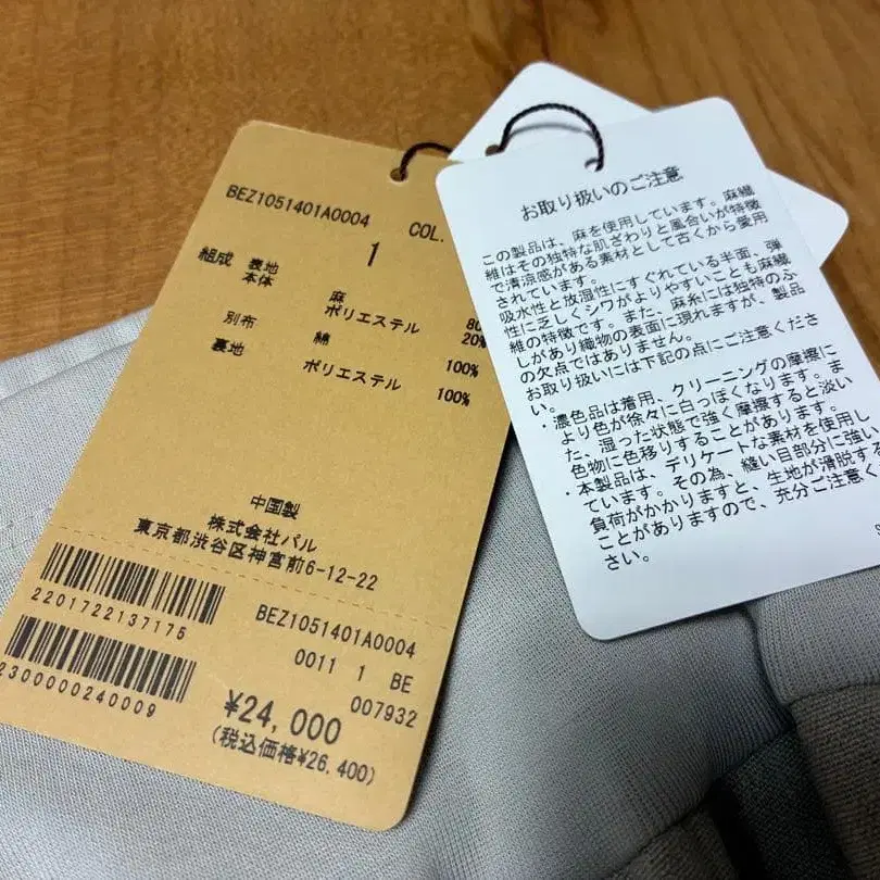 8번째 상품 이미지