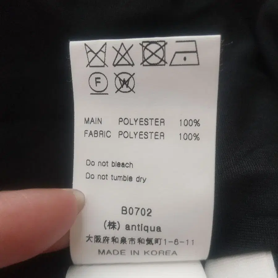 8번째 상품 이미지