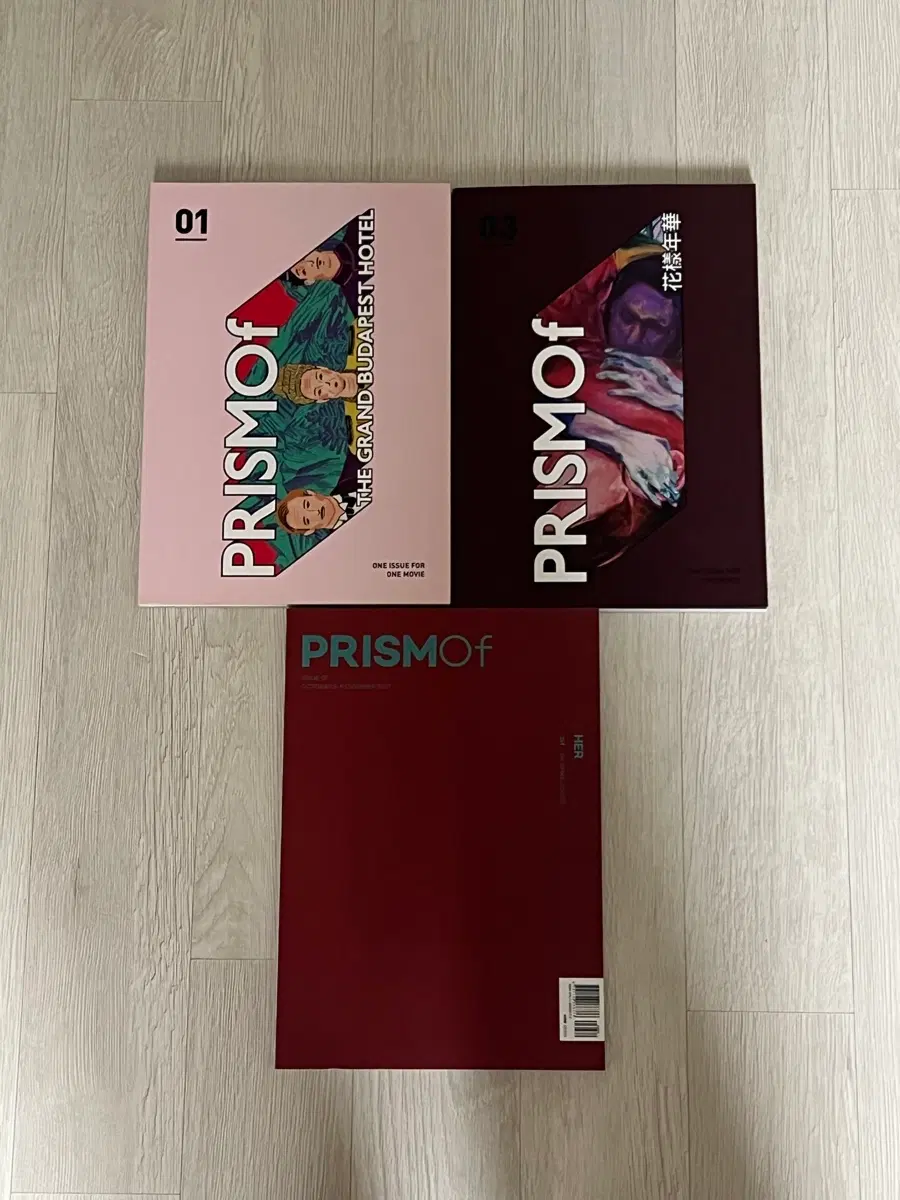 프리즘오브 영화잡지 웨스앤더슨 화양연화 HER 일괄판매
