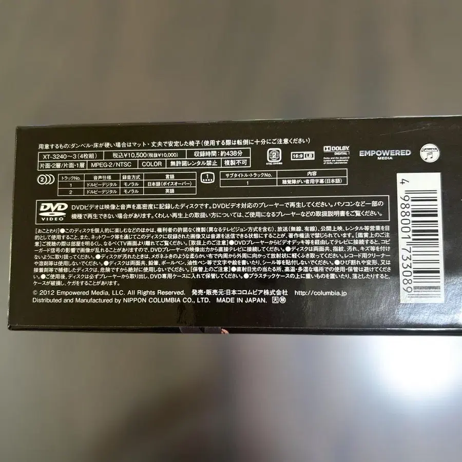 12번째 상품 이미지
