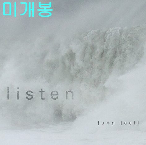 정재일 - Listen (미개봉. CD)