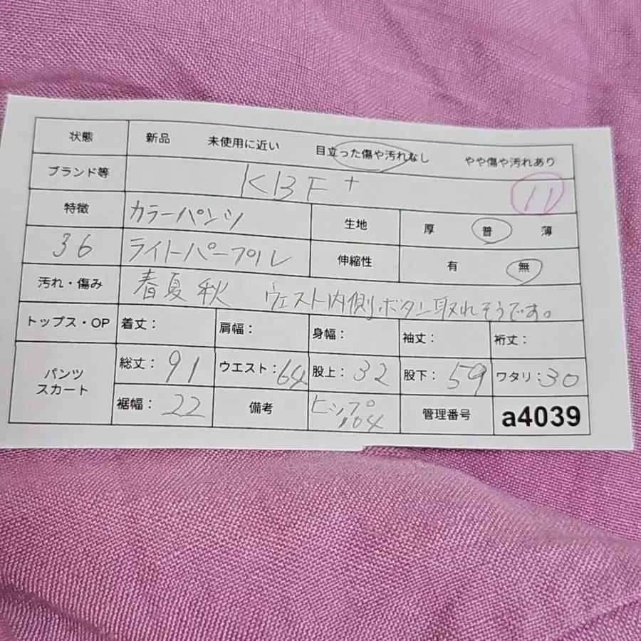 9번째 상품 이미지