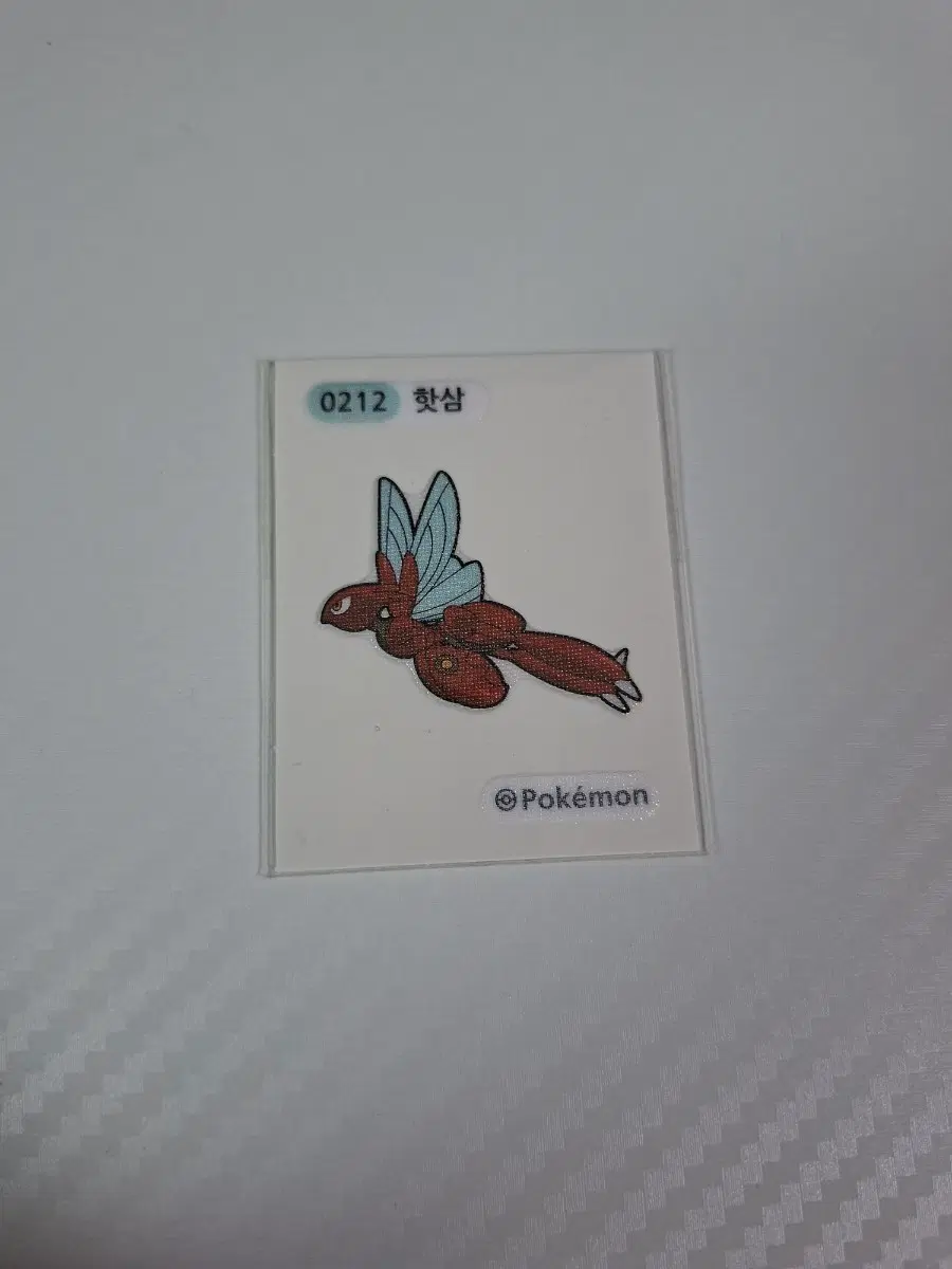 포켓몬 2024 시즌3 띠부씰 0212 핫삼