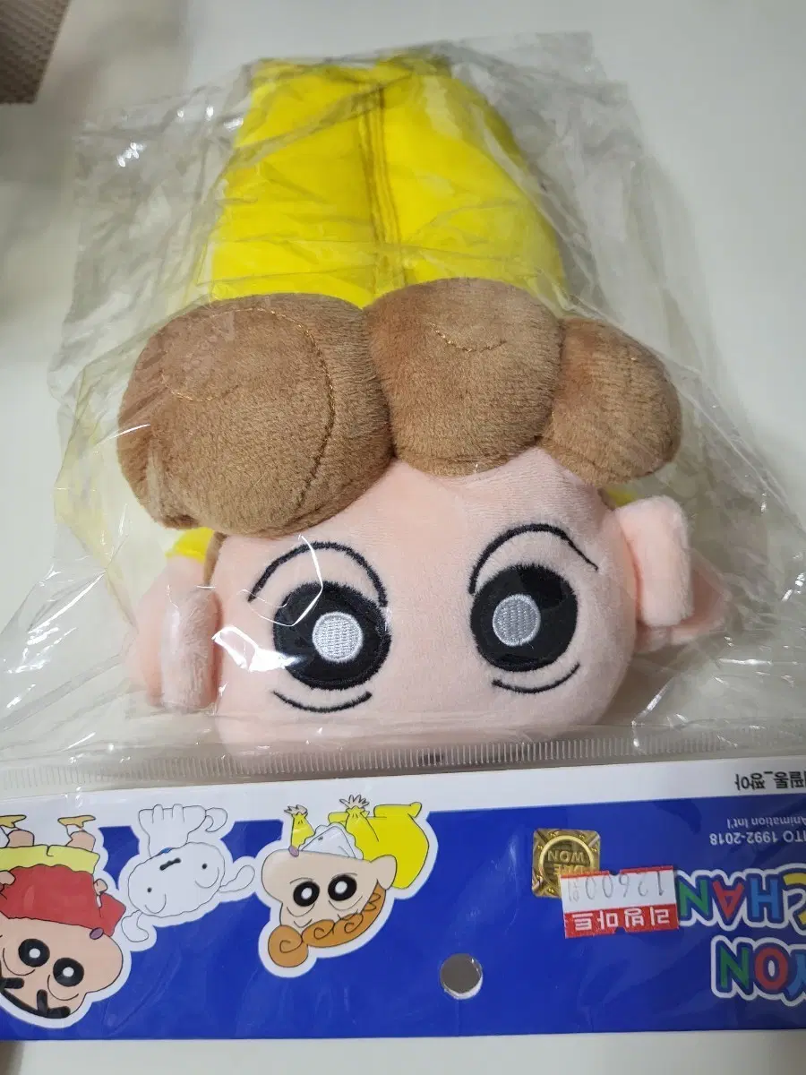 20년도 짱구 짱아봉제필통