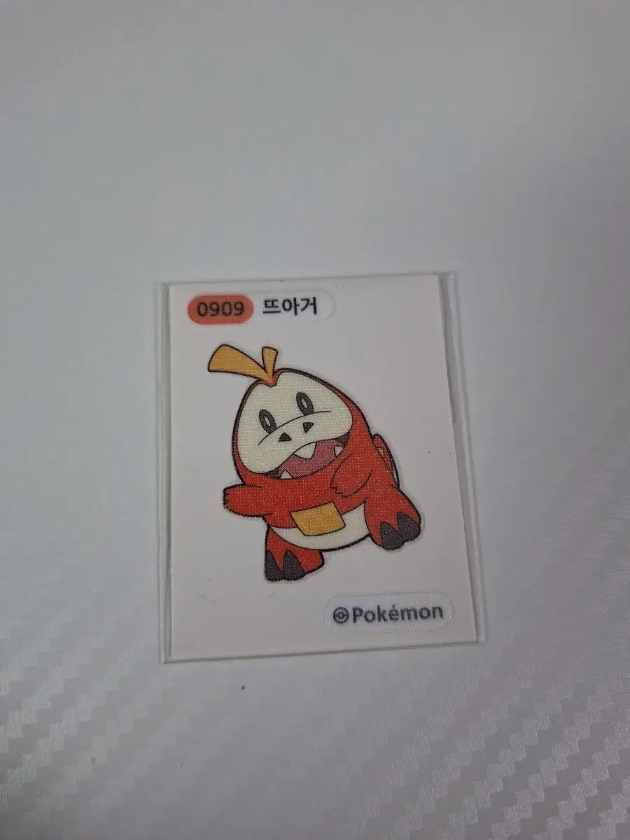 포켓몬 2024 시즌3 띠부씰 0909 뜨아거