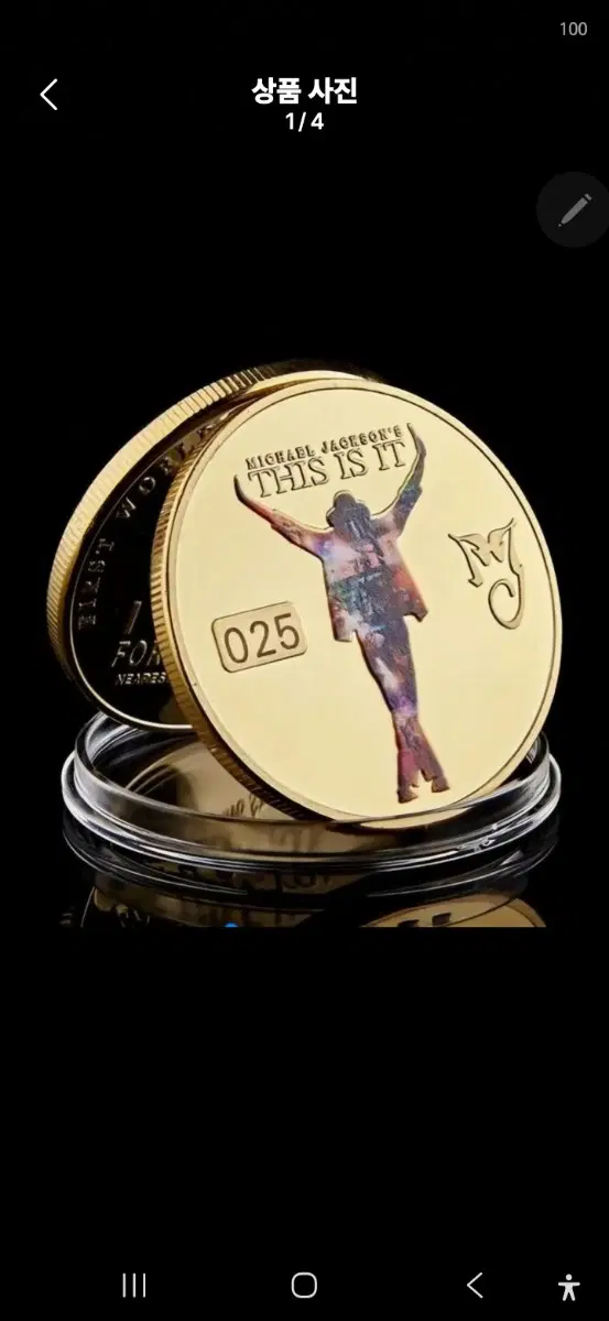 마이클 잭슨 This Is It 한정 코인 팔아요