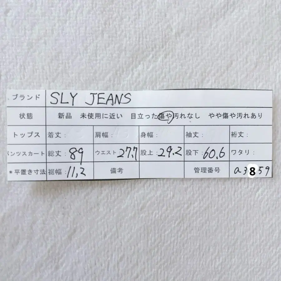 11번째 상품 이미지