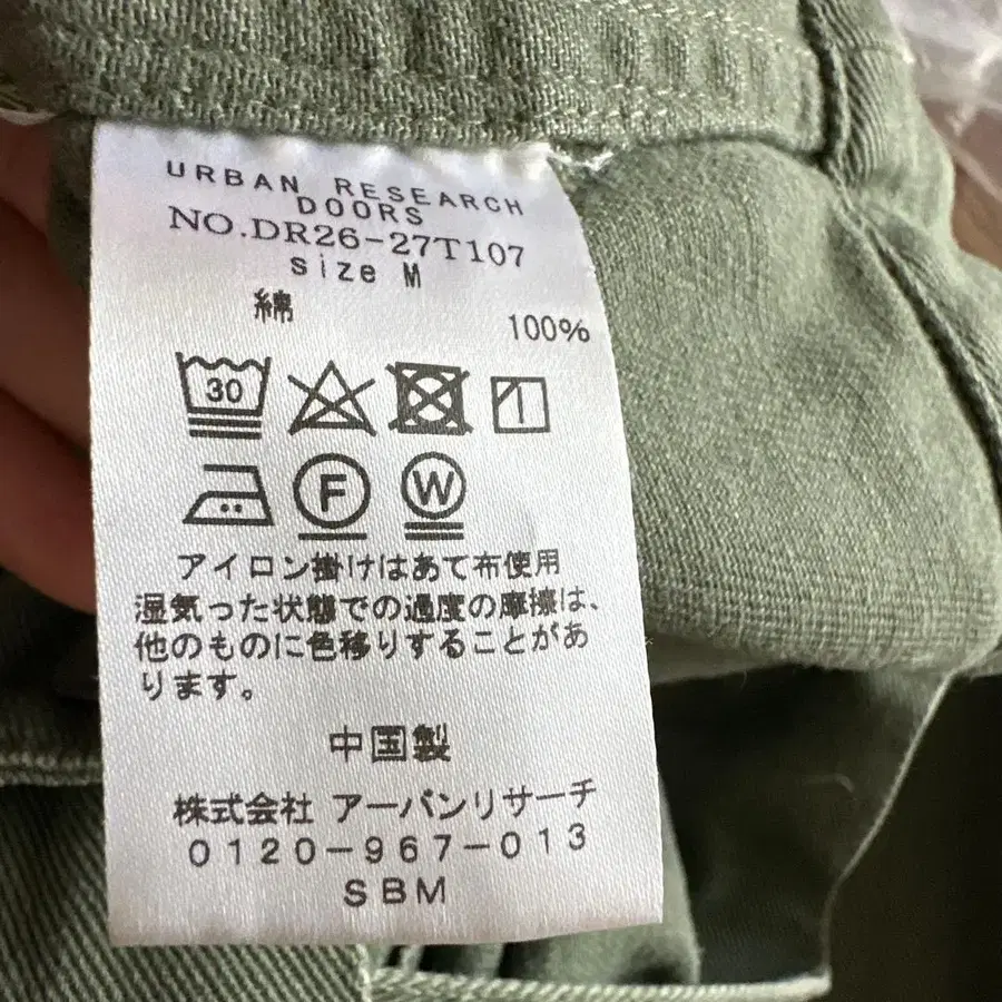7번째 상품 이미지