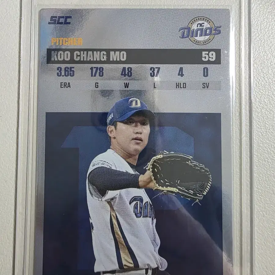 2026 kbo scc플러스 구창모 레코드 카드 판매 nc다이노스