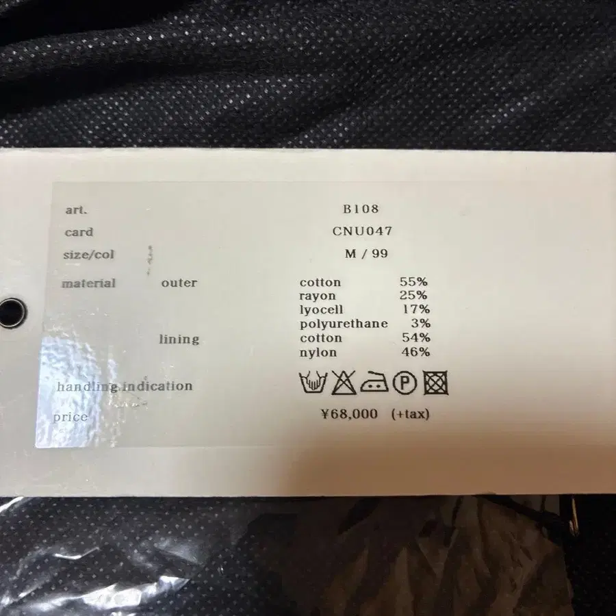 9번째 상품 이미지