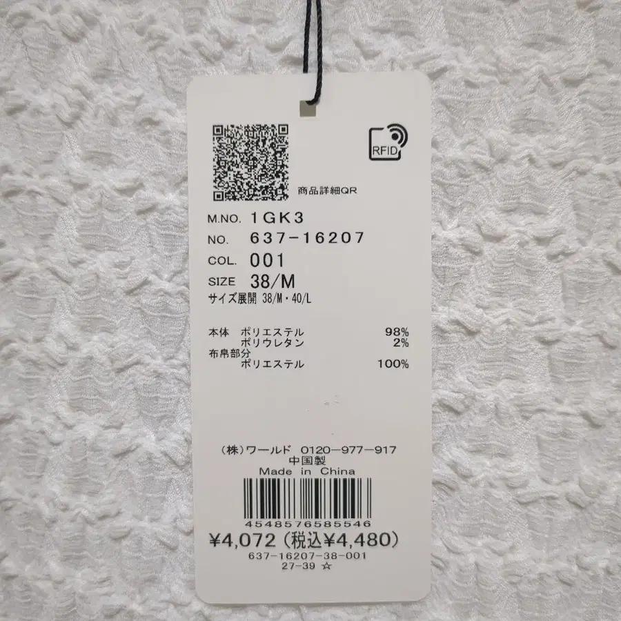 6번째 상품 이미지