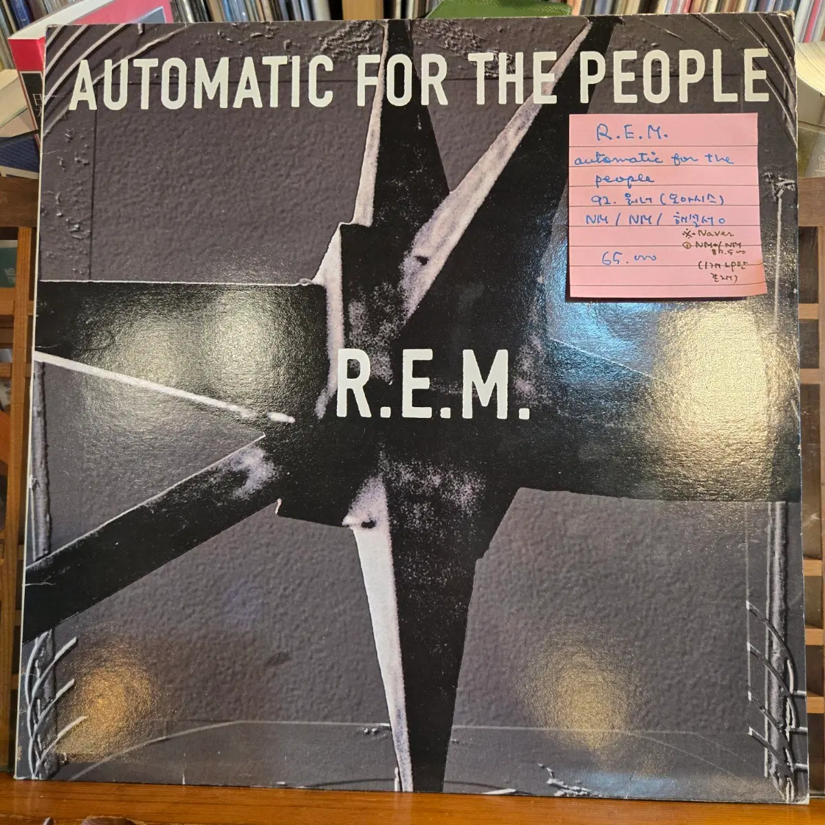 R.E.M.automatic for the people.92.워너.NM/NM.민트급LP