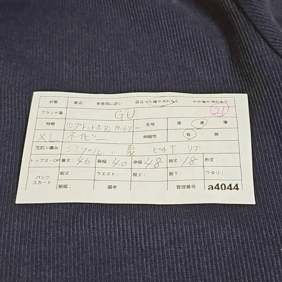 8번째 상품 이미지