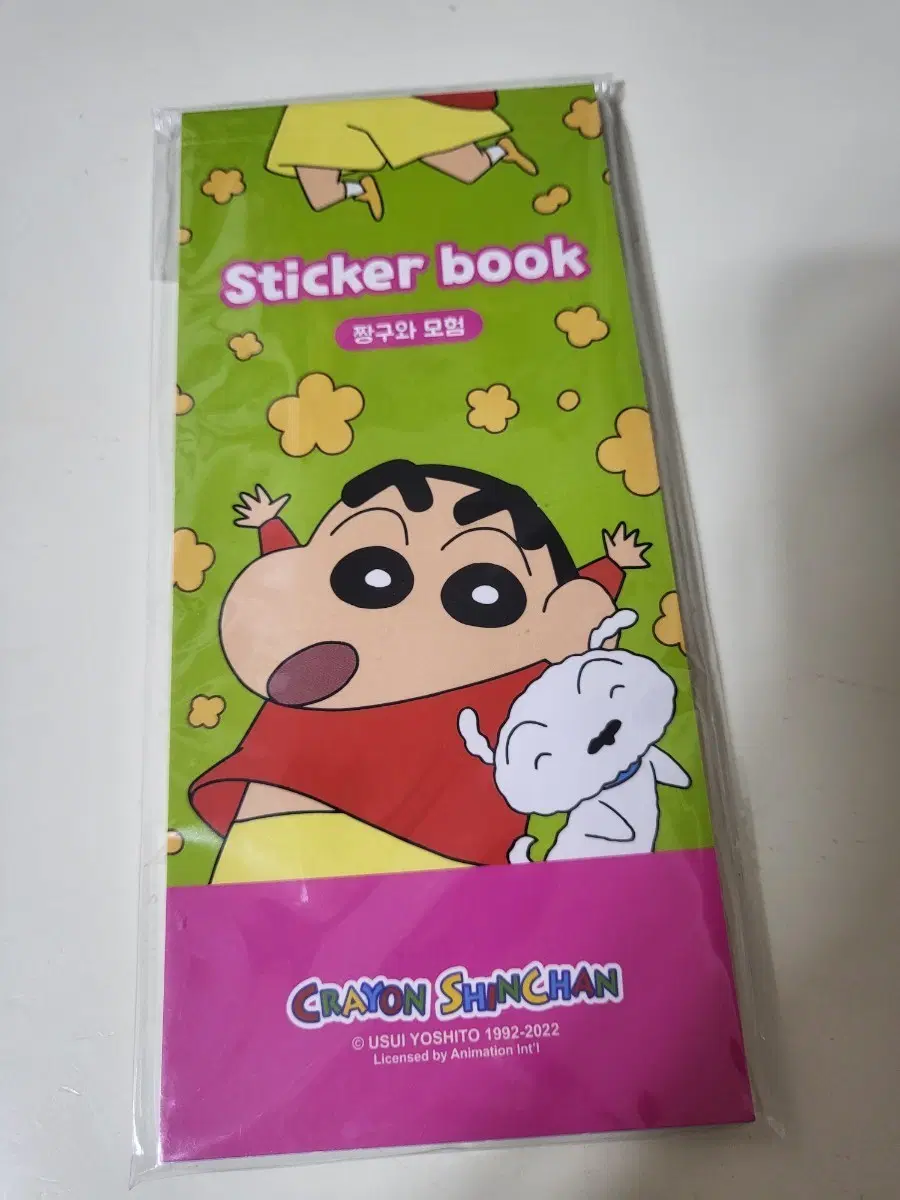 22년도 짱구 스티커북 - 짱구와 모험