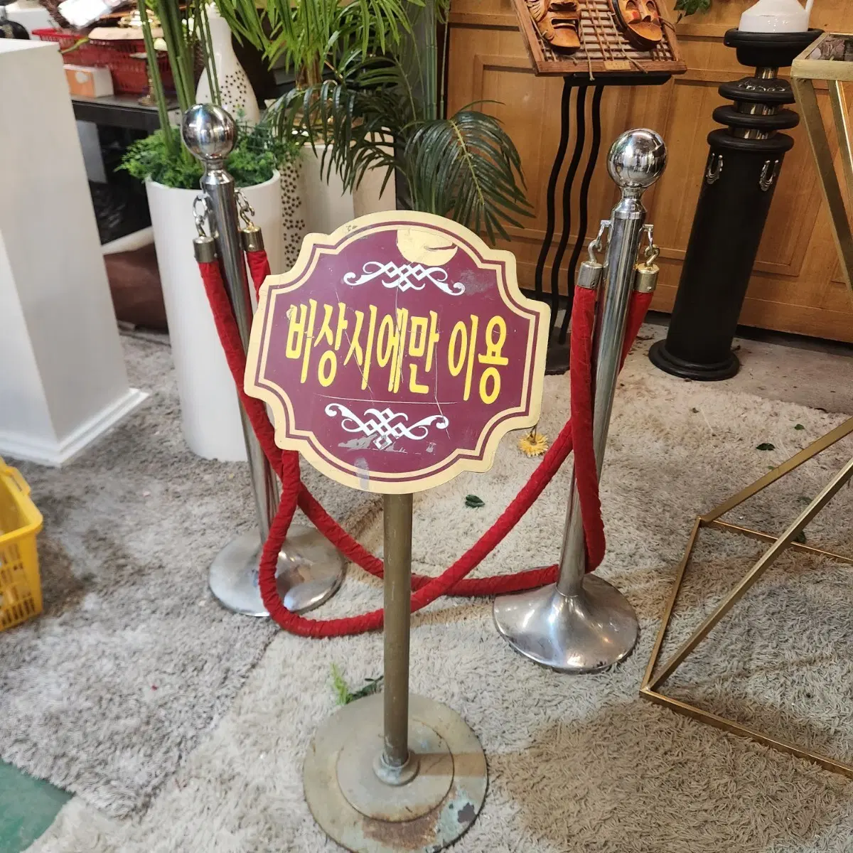 비상시에만 이용 안내 표지판 일괄