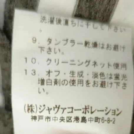 8번째 상품 이미지