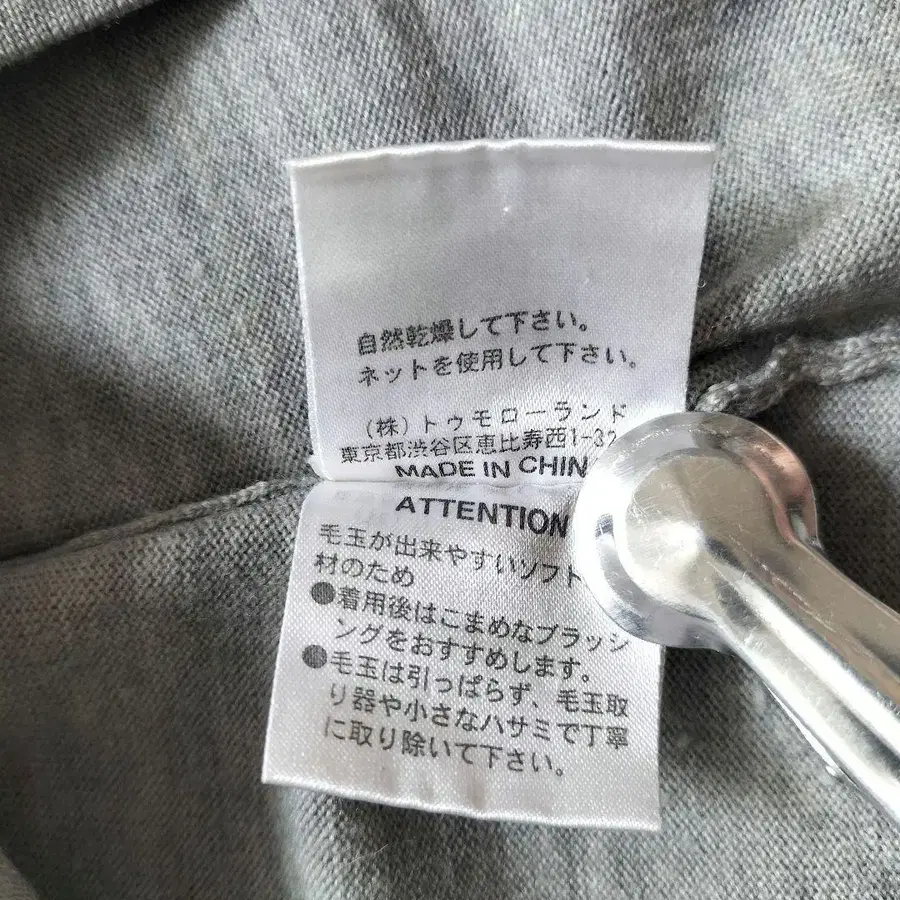 11번째 상품 이미지
