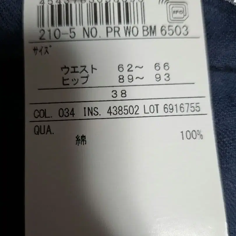 6번째 상품 이미지