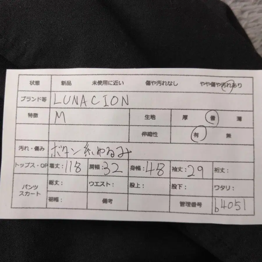 11번째 상품 이미지