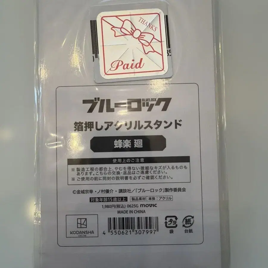 3번째 상품 이미지