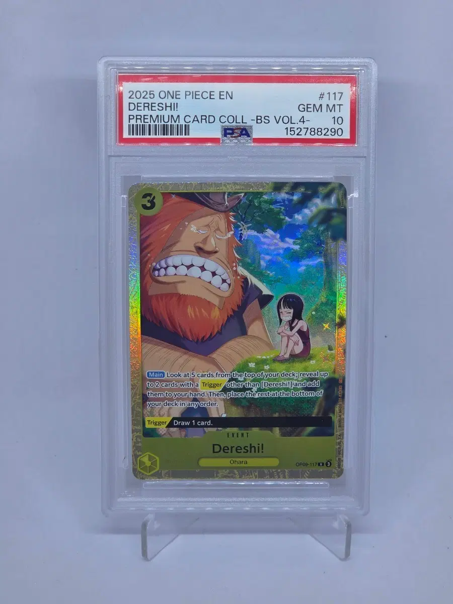 2025 원피스 데레시! 이벤트페레 psa10