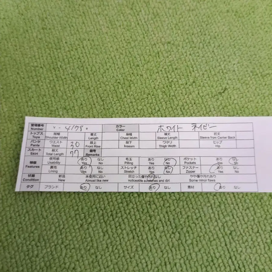 9번째 상품 이미지