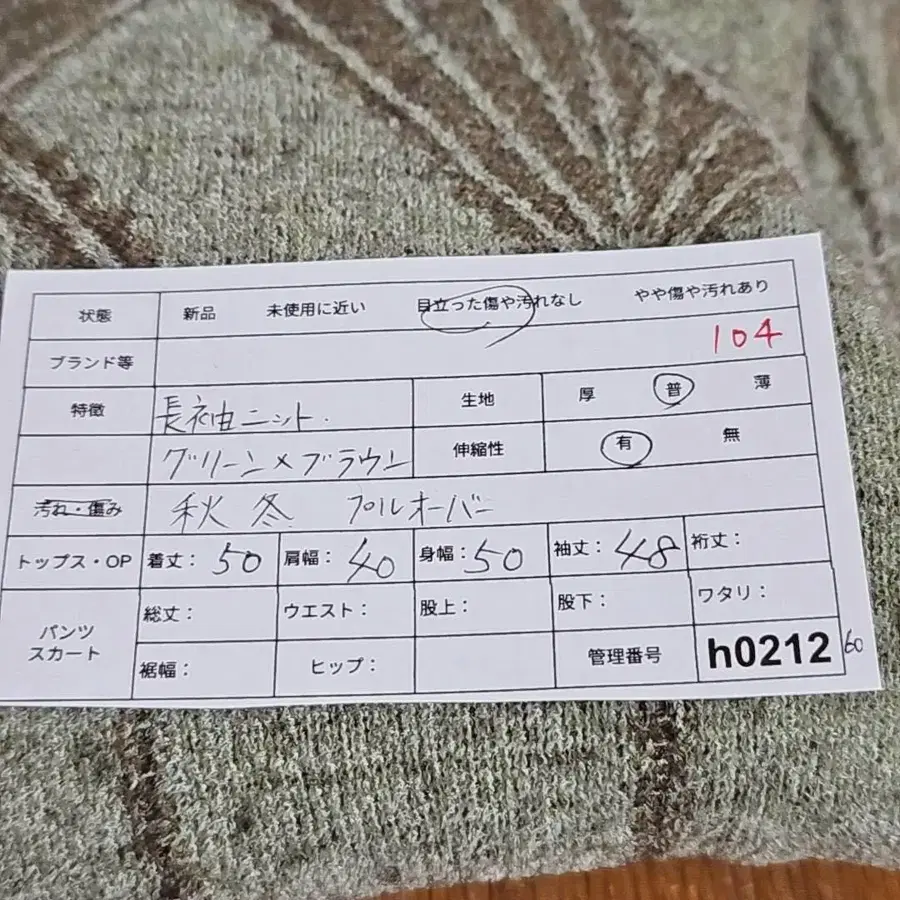 9번째 상품 이미지