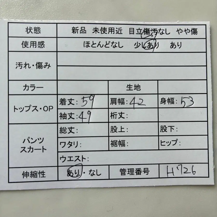 2번째 상품 이미지