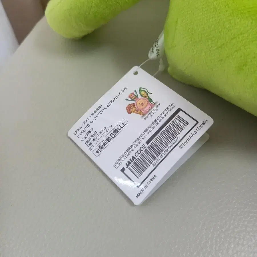 6번째 상품 이미지