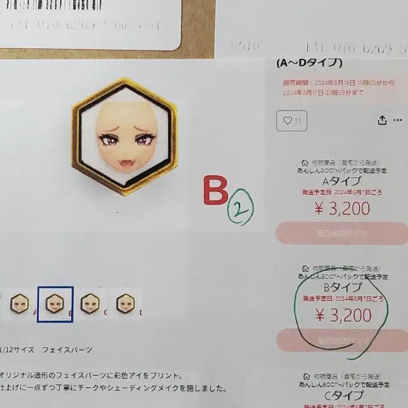 4번째 상품 이미지