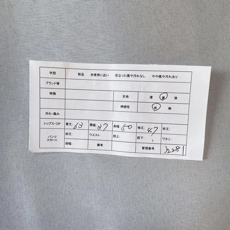 2번째 상품 이미지