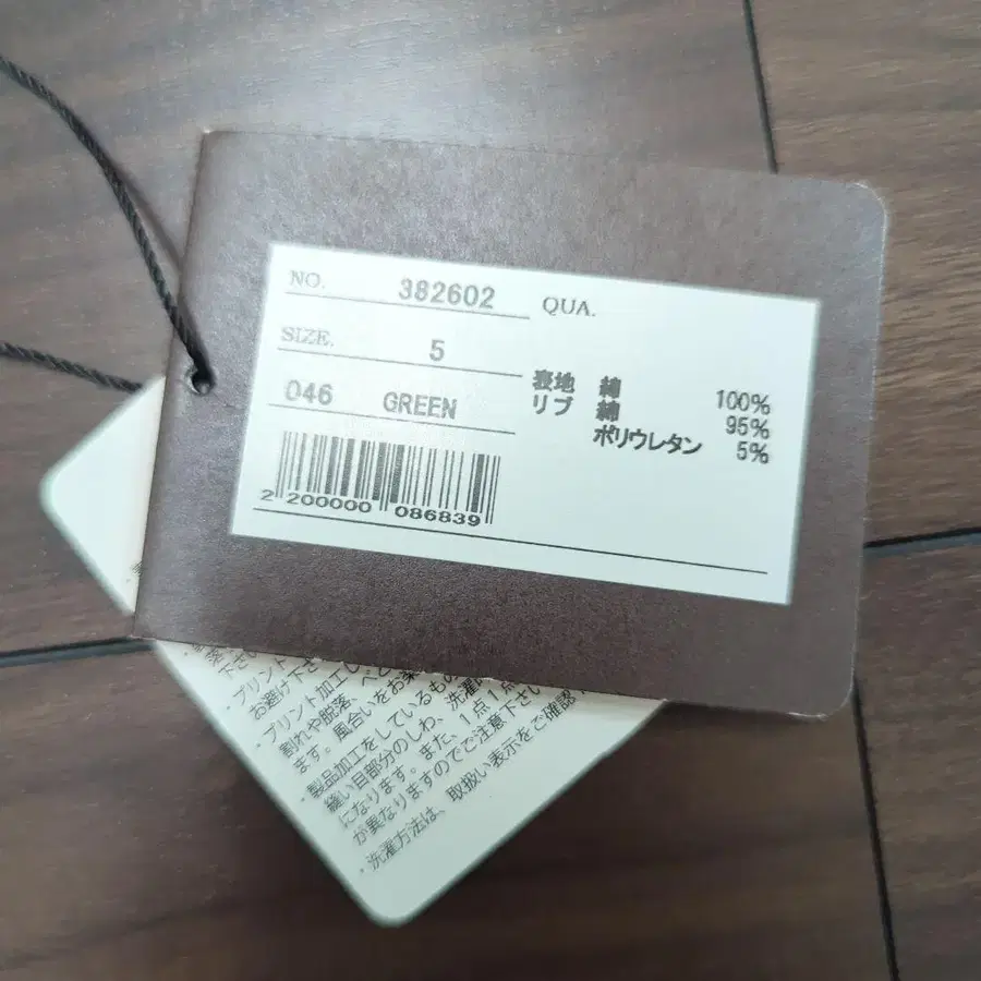4번째 상품 이미지