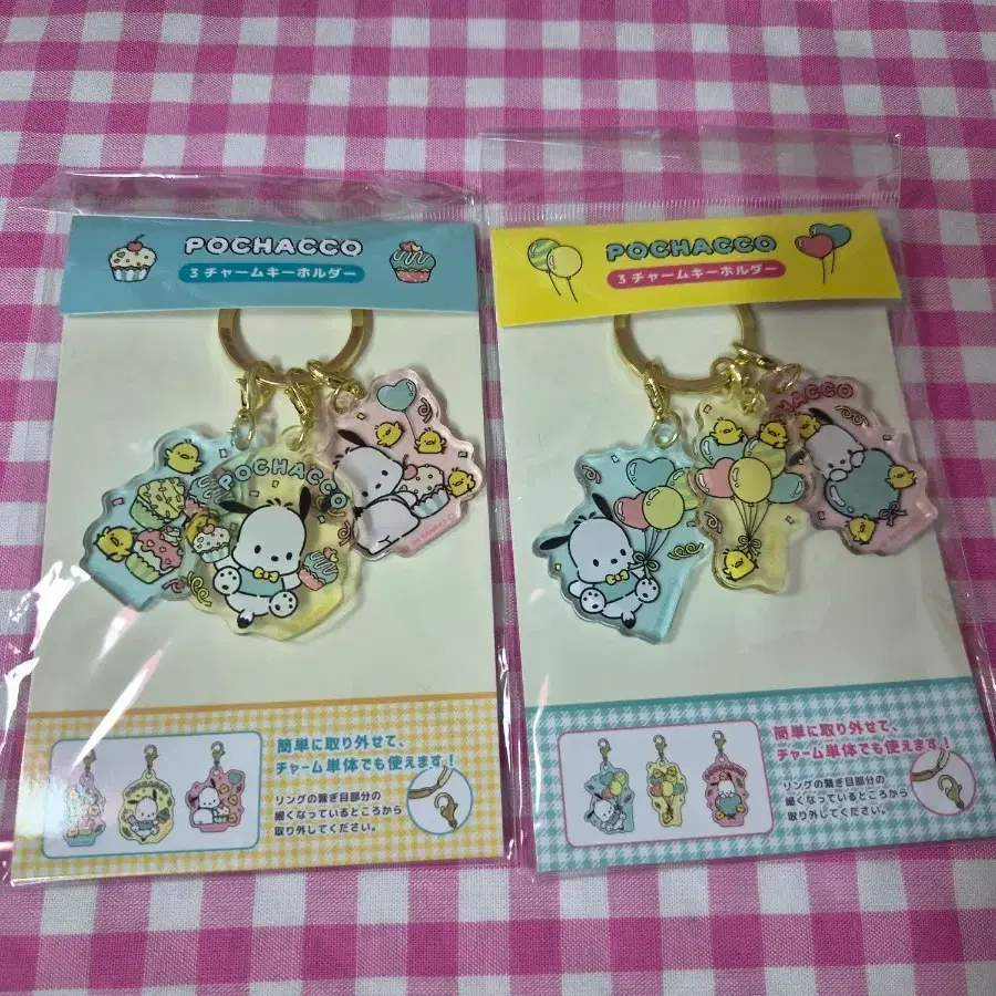 [포차코][키링] 포차코 35주년 아크릴 3p 키링