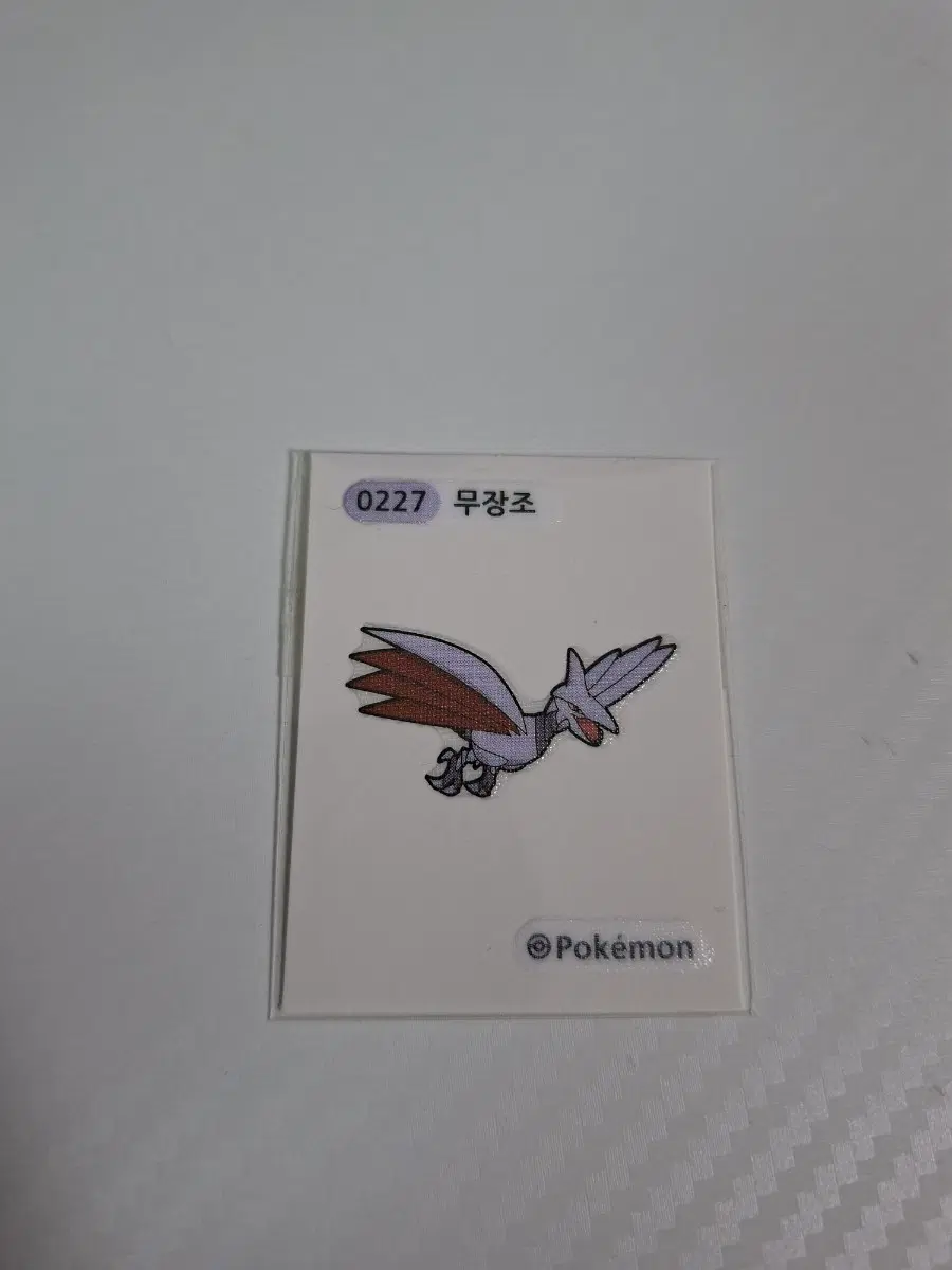 포켓몬 2024 시즌3 띠부씰 무장조 0227