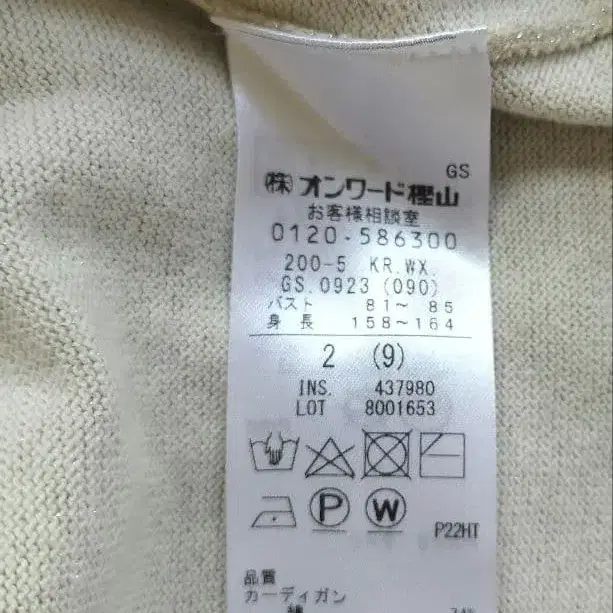 10번째 상품 이미지