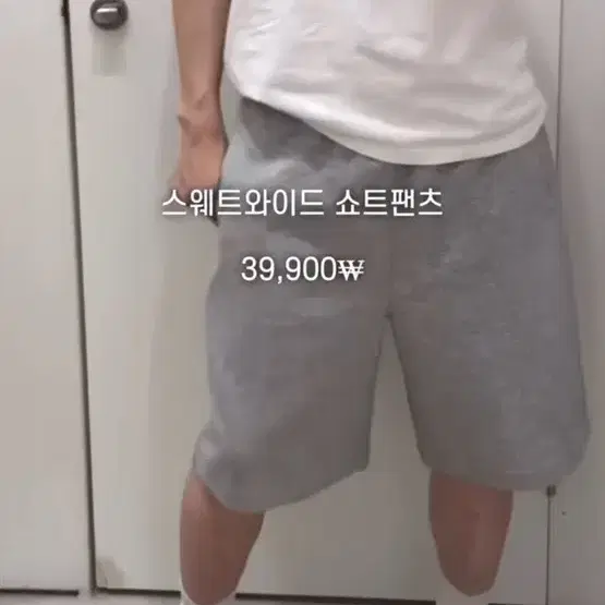 유니클로C 스웨트 와이드 쇼트 팬츠 버건디 M