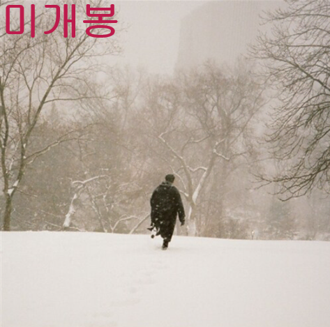 정준일 - 3집 / 더 아름다운 것 (미개봉, CD)