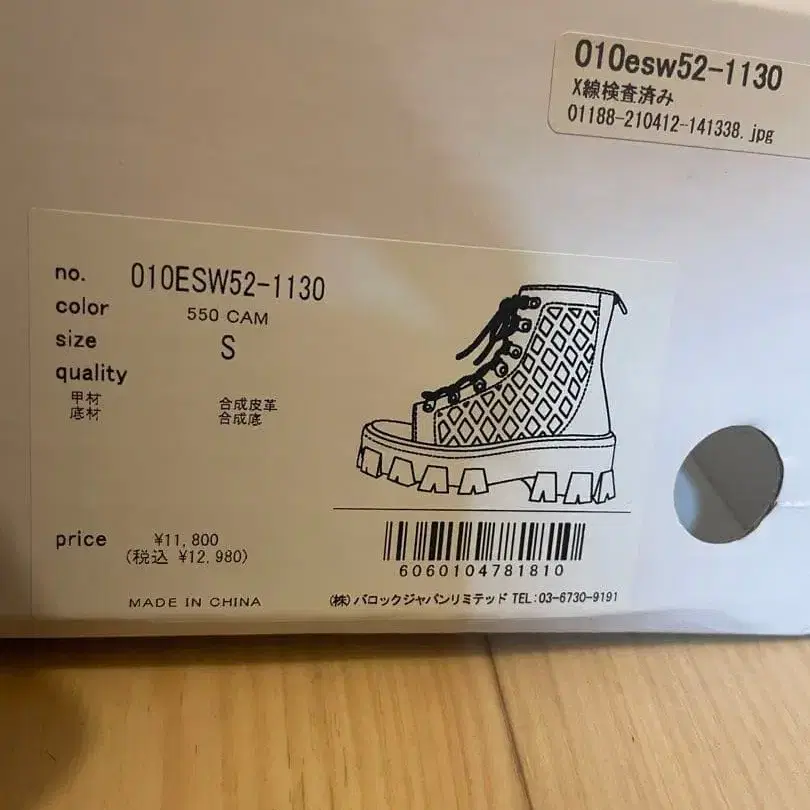 8번째 상품 이미지