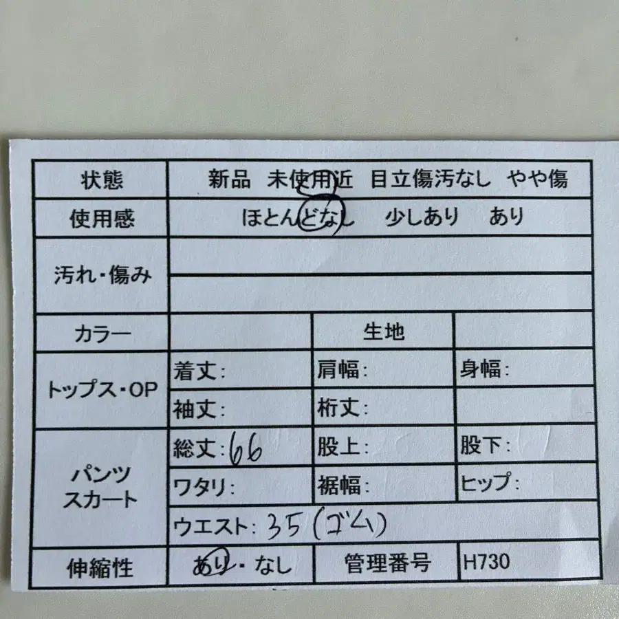 2번째 상품 이미지