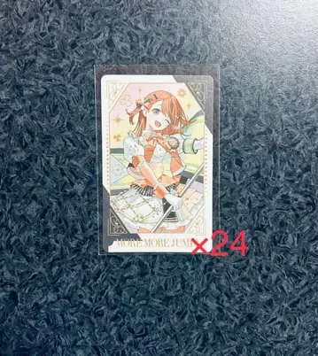프로세카 하나사토 미노리 그리팅 카드