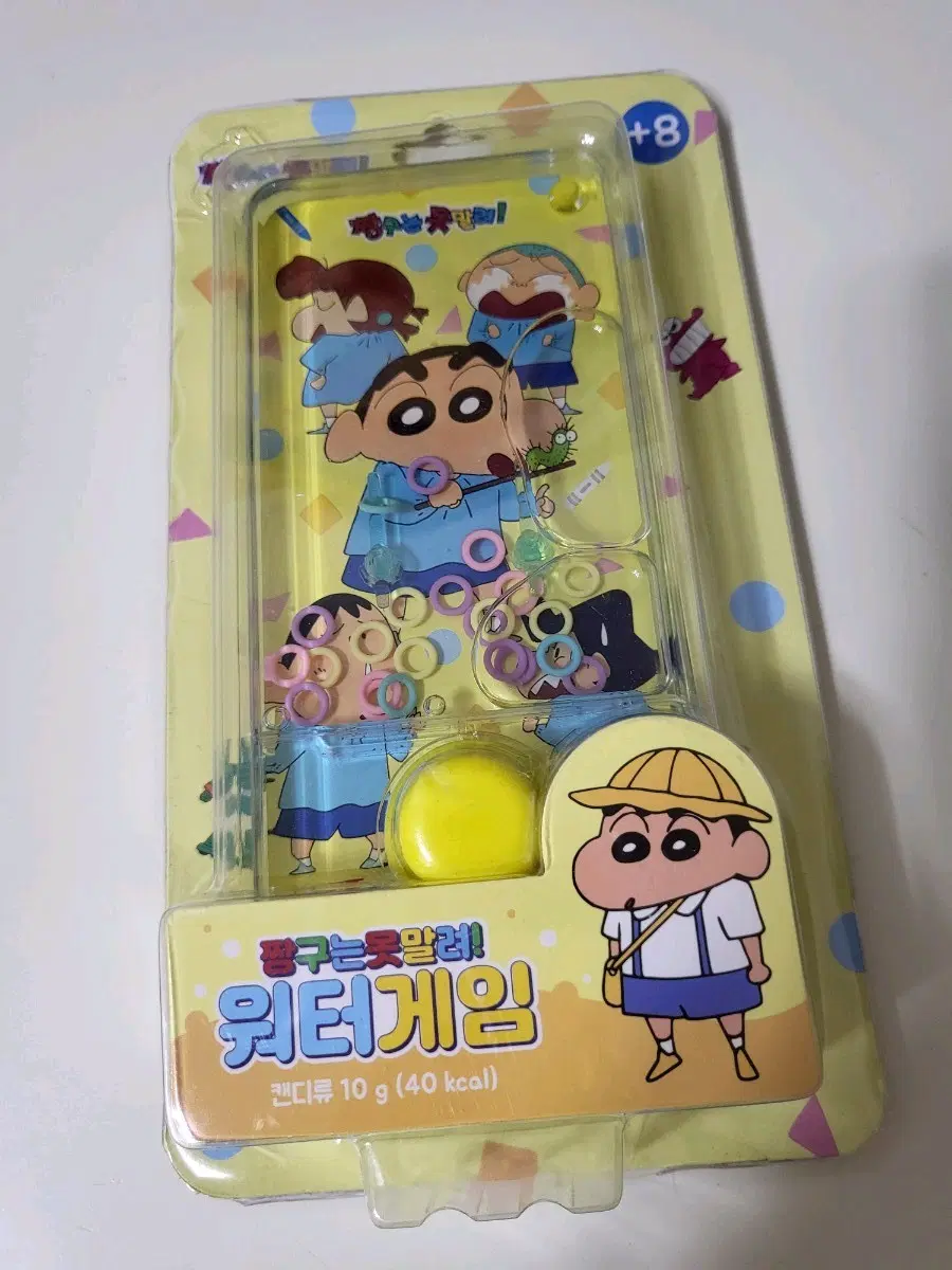 23년도 짱구 워터게임 캔디 장난감