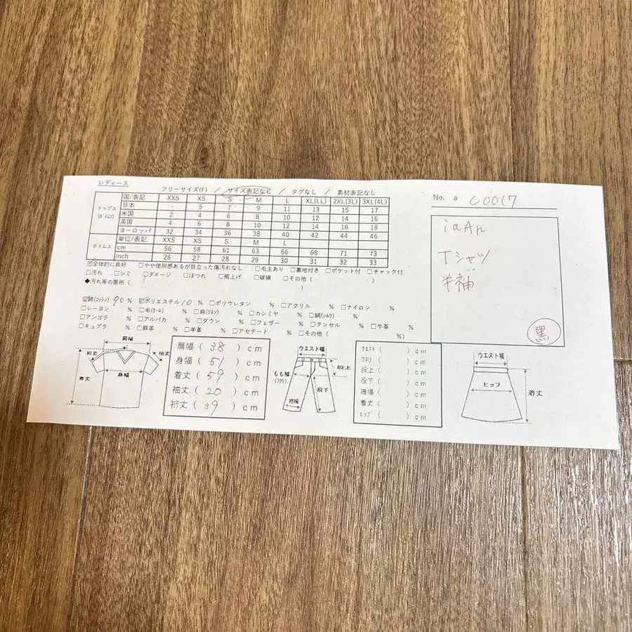 12번째 상품 이미지