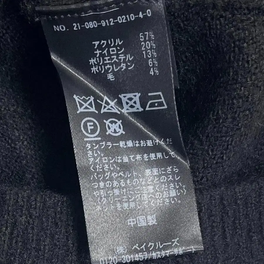 11번째 상품 이미지