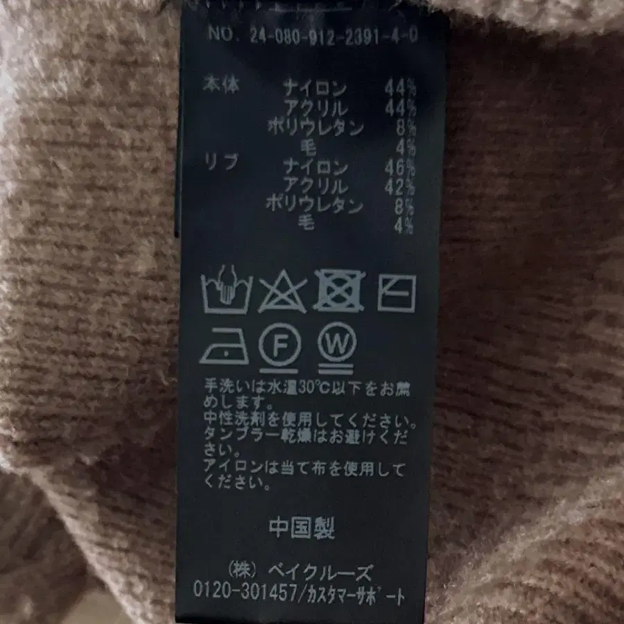 5번째 상품 이미지