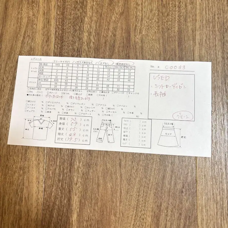 12번째 상품 이미지