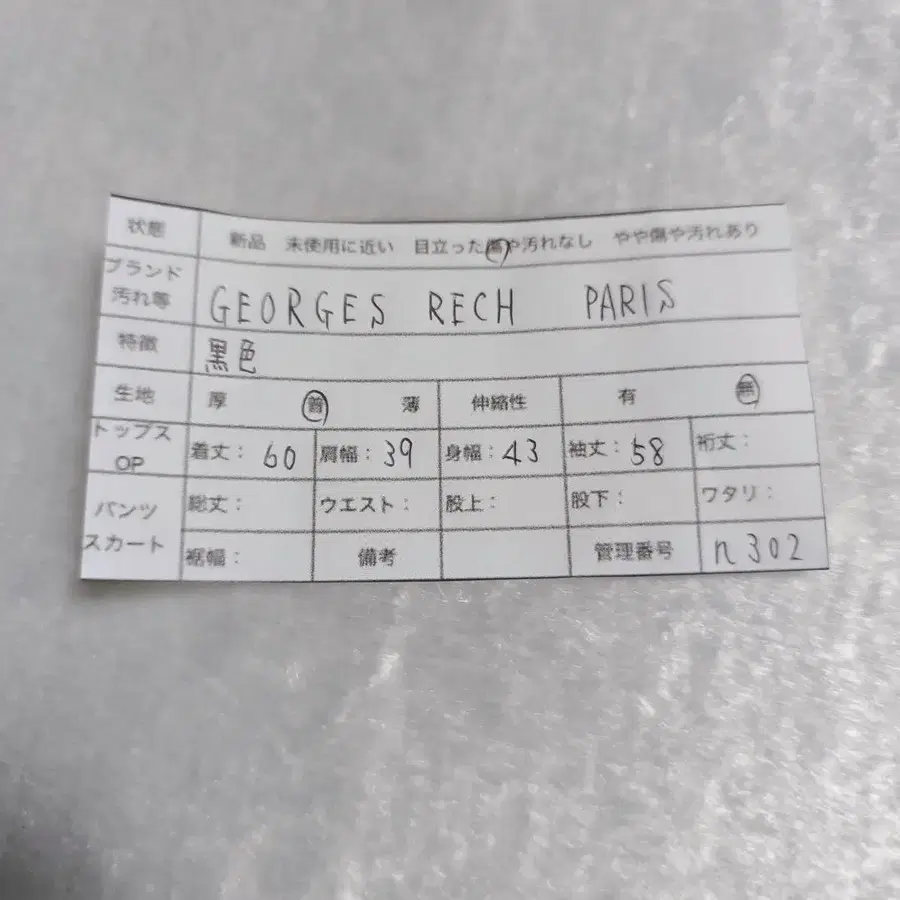 12번째 상품 이미지